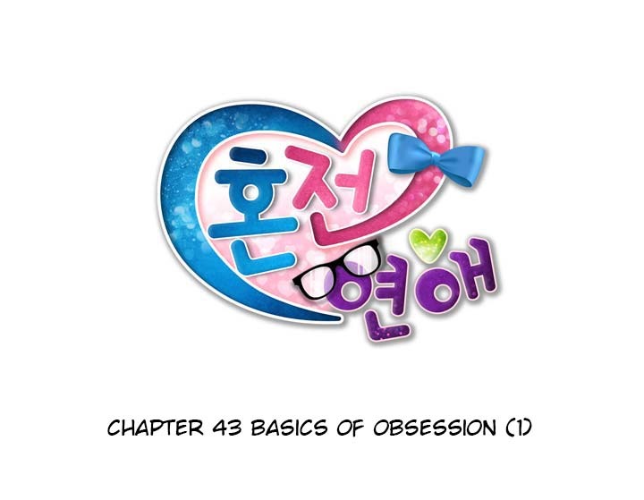 Premarital Relationship Chapter 43 page 7 - Chapter 43: Basics of Obsession (1)