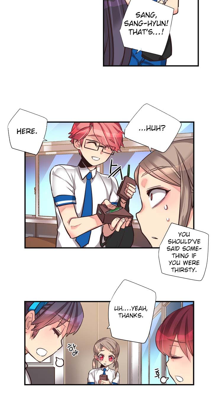 Premarital Relationship Chapter 44 page 16 - Chapter 44: Basics of Obsession (2)