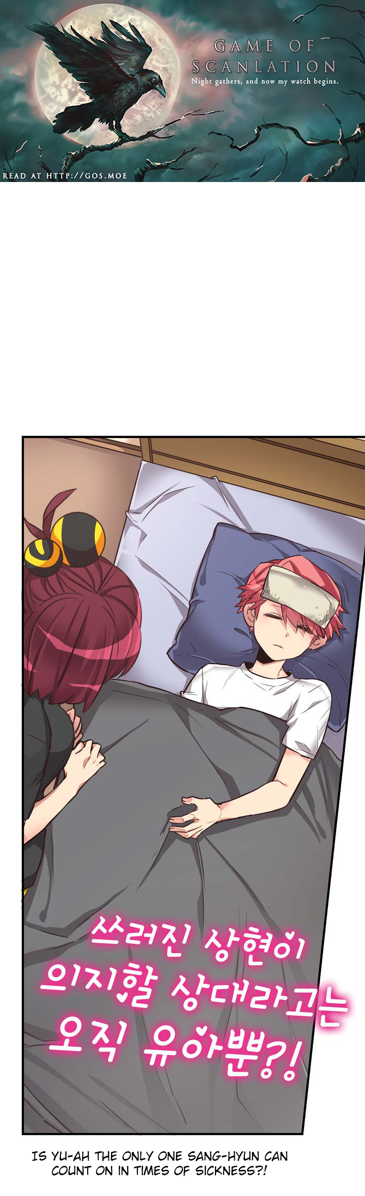Premarital Relationship Chapter 46 page 2 - Chapter 46: Cater Formalities (2)