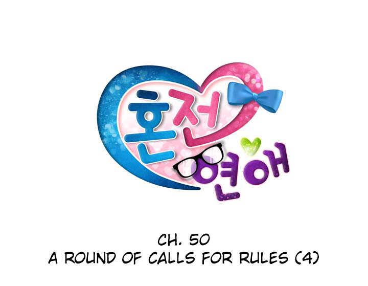 Premarital Relationship Chapter 50 page 4 - Chapter 50: A Round of Calls For Rules (4)