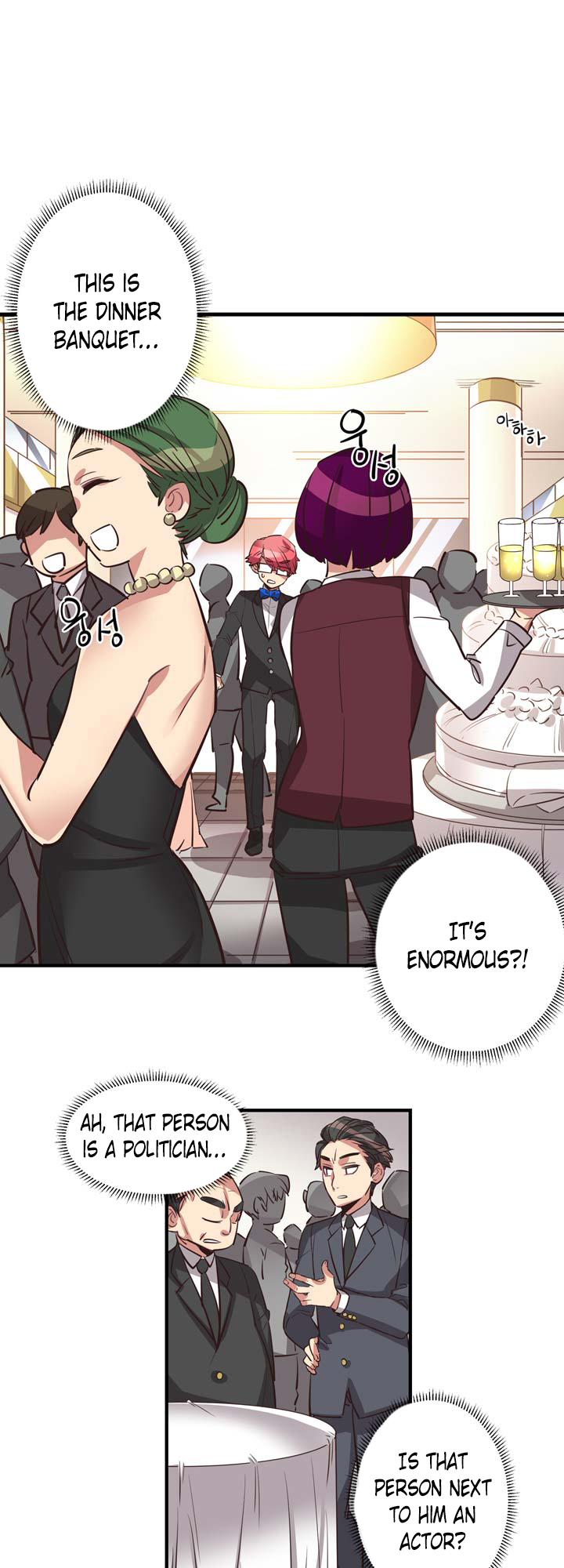 Premarital Relationship Chapter 51 page 17 - Chapter 51: Banquet Rules (1)