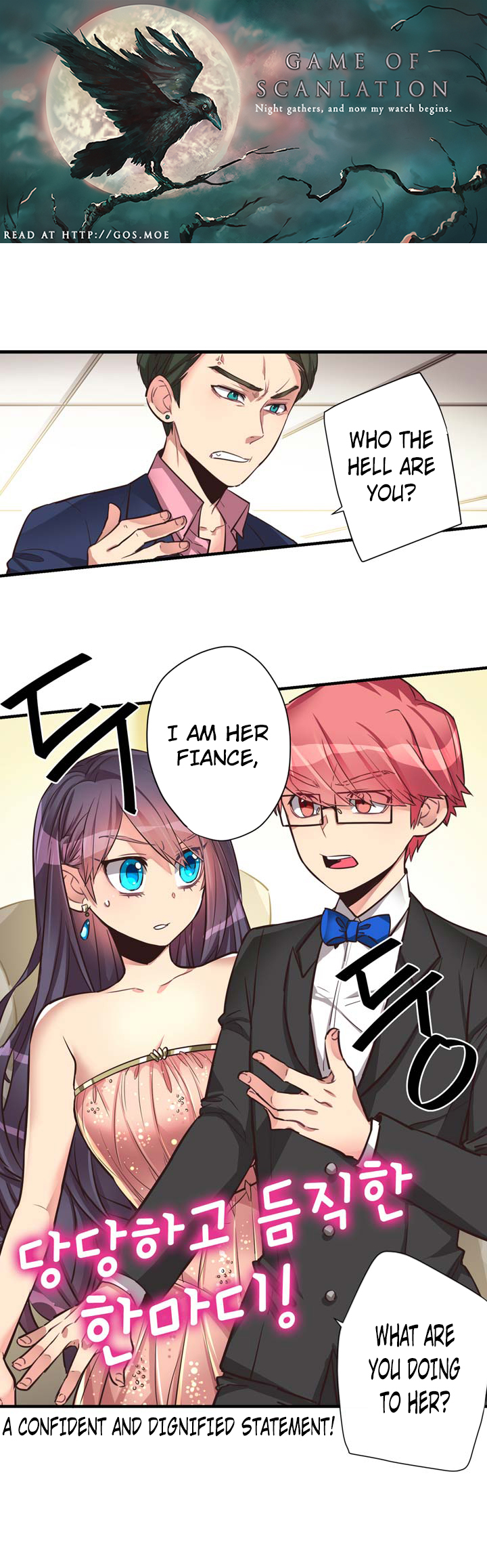 Premarital Relationship Chapter 53 page 2 - Chapter 53: Banquet Rules (3)