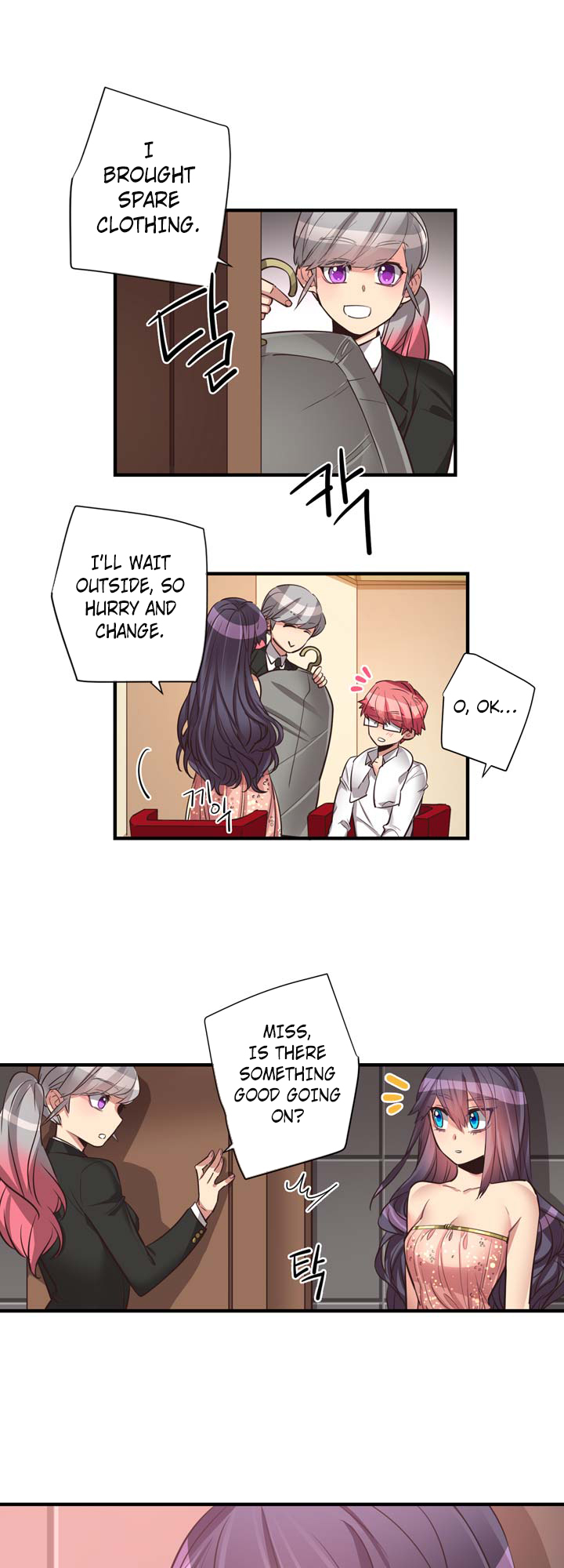 Premarital Relationship Chapter 54 page 17 - Chapter 54: Banquet Rules (4)