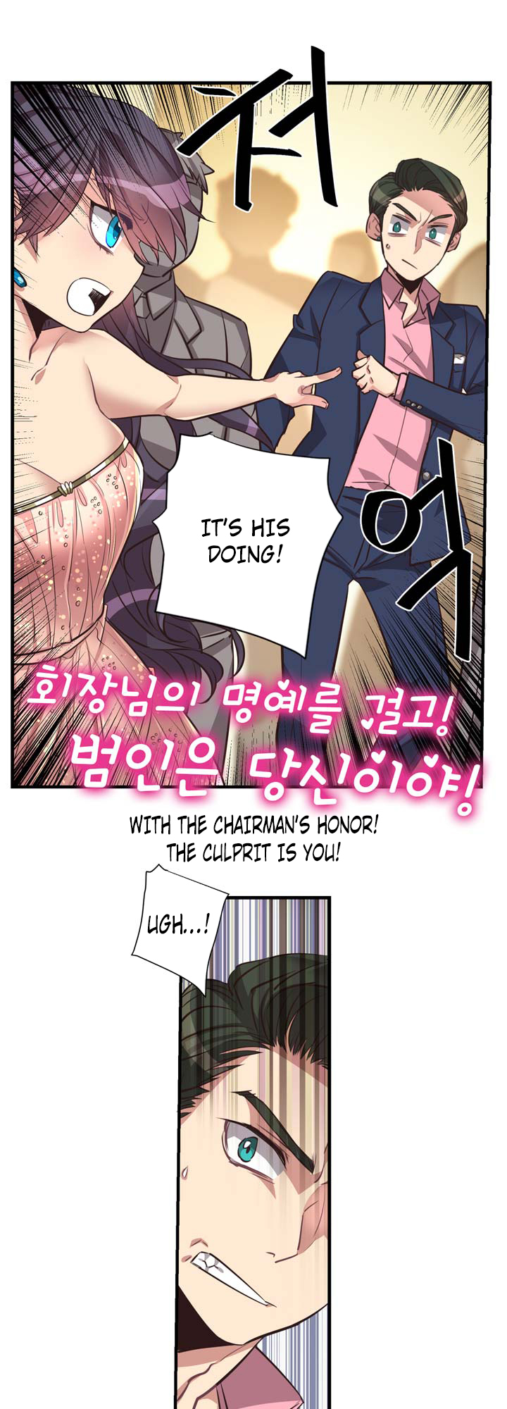 Premarital Relationship Chapter 54 page 5 - Chapter 54: Banquet Rules (4)