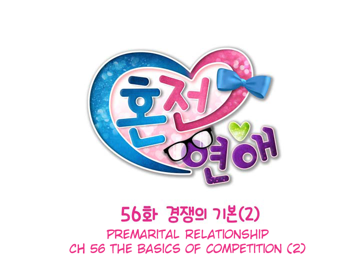 Premarital Relationship Chapter 56 page 6 - Chapter 56