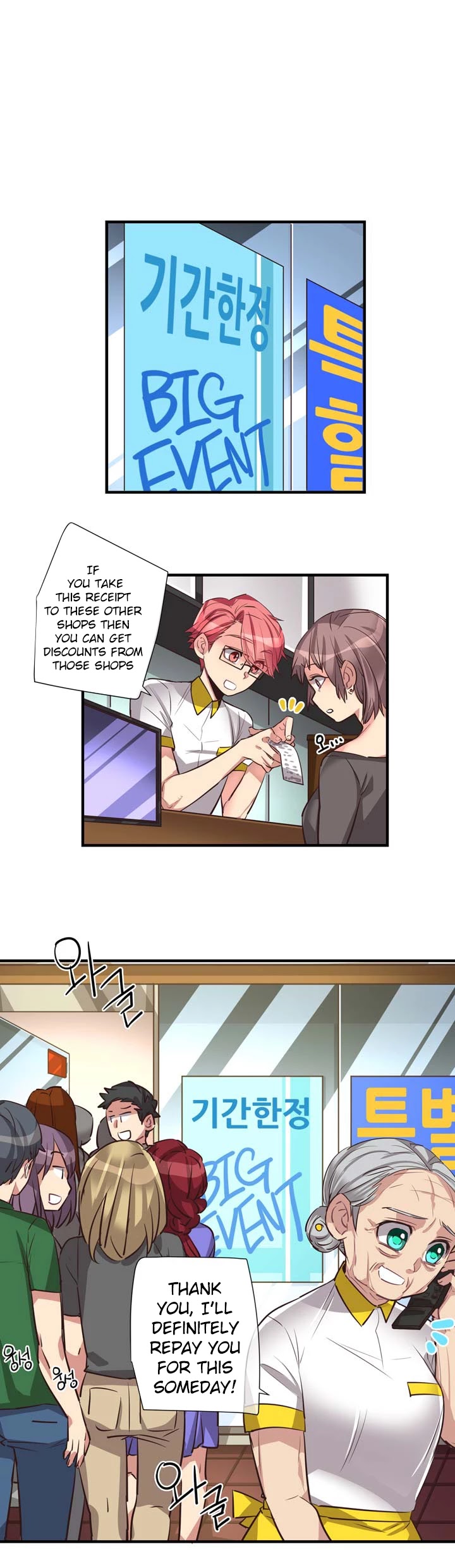 Premarital Relationship Chapter 56 page 7 - Chapter 56