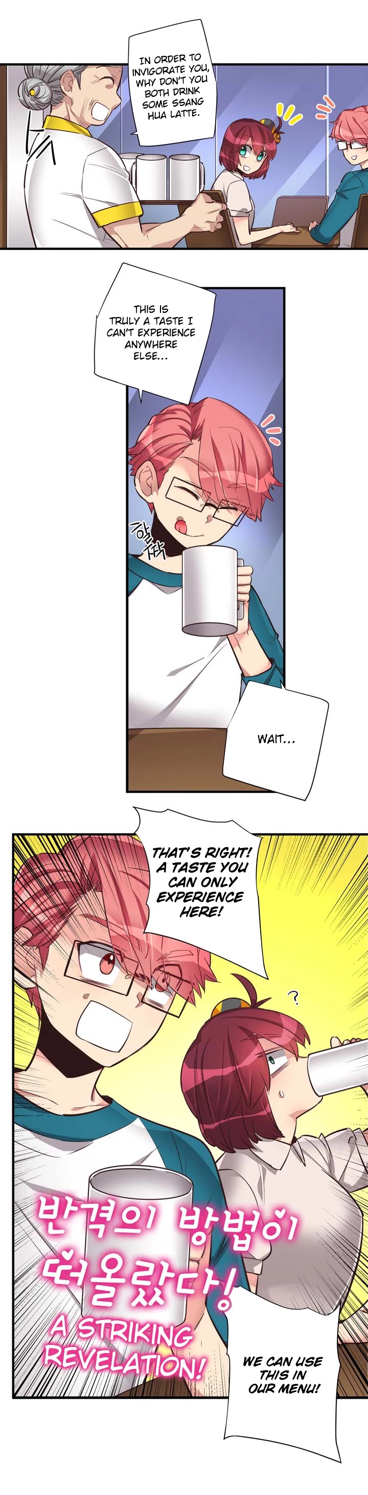 Premarital Relationship Chapter 58 page 5 - Chapter 58