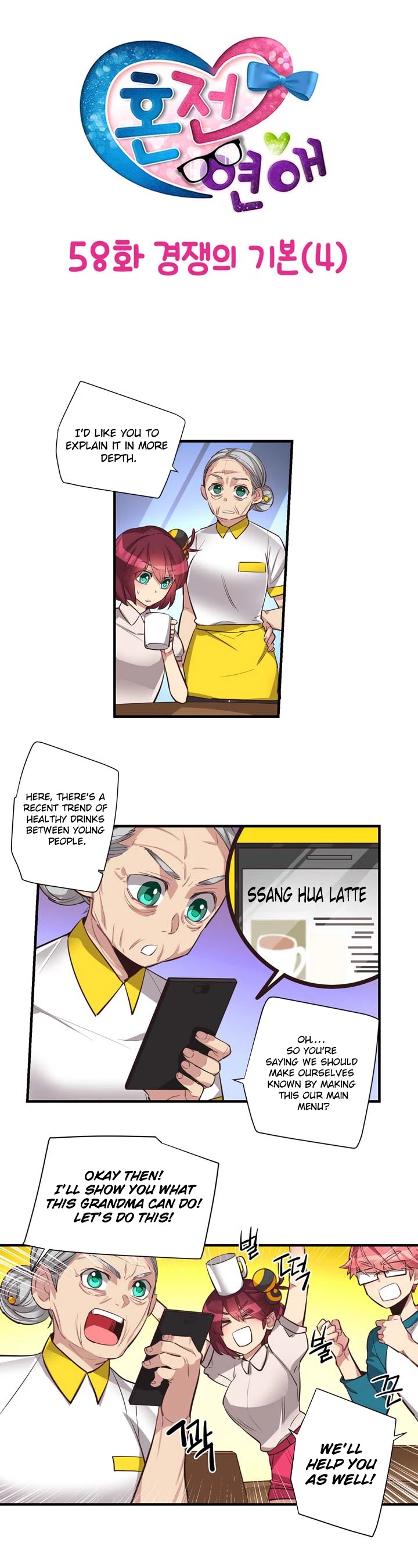 Premarital Relationship Chapter 58 page 6 - Chapter 58