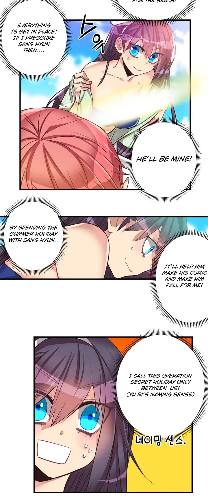 Premarital Relationship Chapter 59 page 10 - Chapter 59