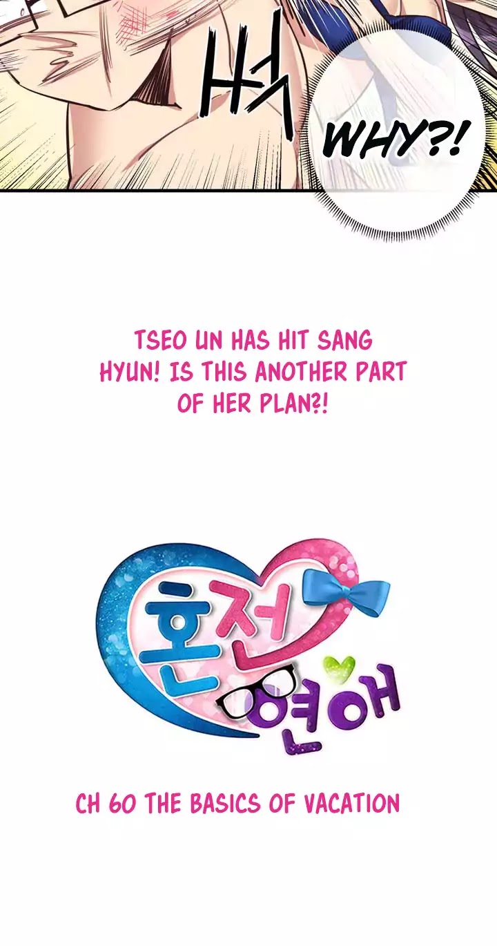Premarital Relationship Chapter 60 page 5 - Chapter 60