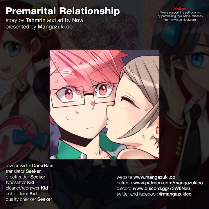 Premarital Relationship Chapter 62 page 1 - Chapter 62: Vacation Forumla (4)