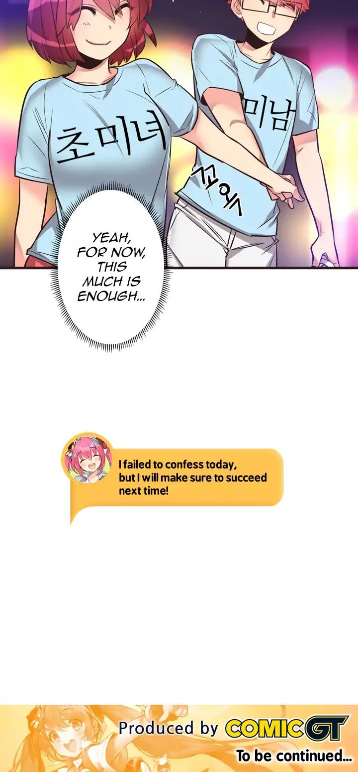 Premarital Relationship Chapter 64 page 13 - Chapter 64: Vacation Formula (6)