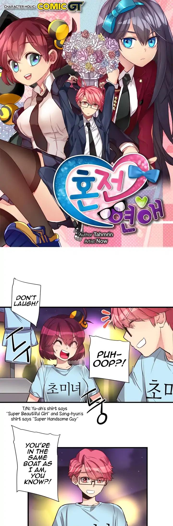 Premarital Relationship Chapter 64 page 2 - Chapter 64: Vacation Formula (6)