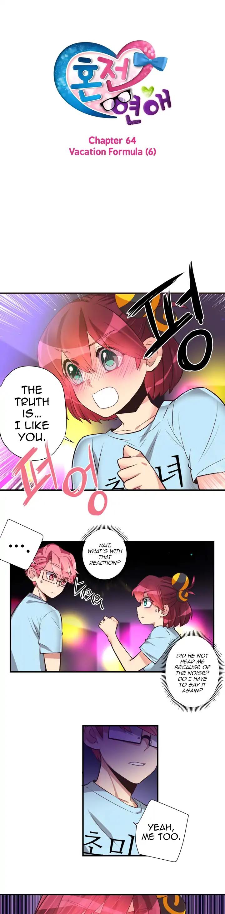 Premarital Relationship Chapter 64 page 6 - Chapter 64: Vacation Formula (6)