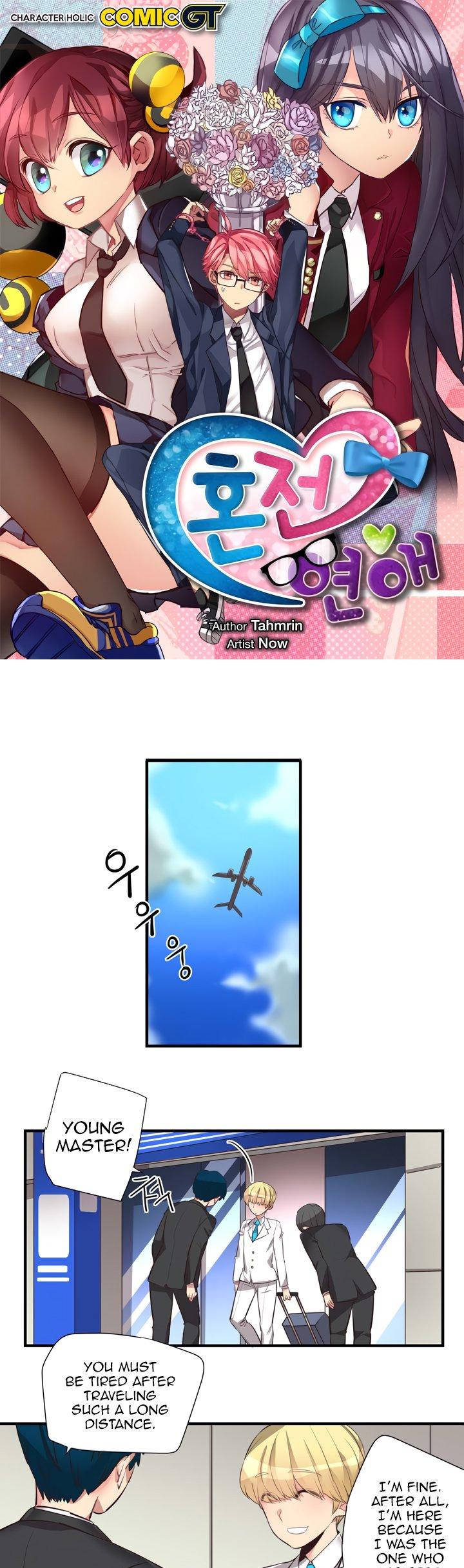 Premarital Relationship Chapter 65 page 2 - Chapter 65