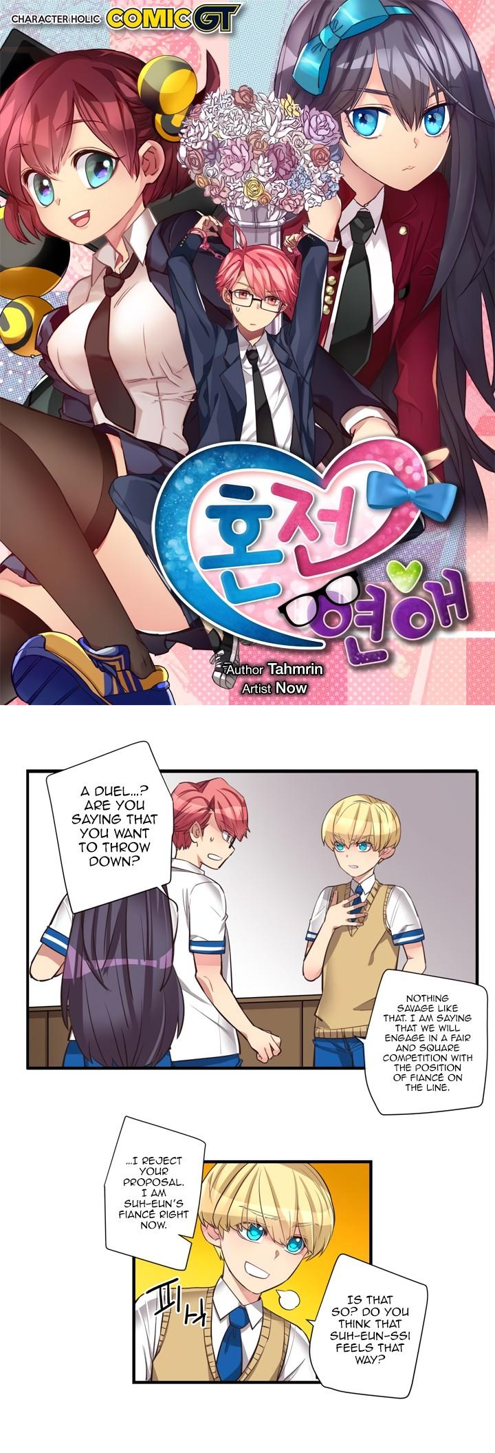 Premarital Relationship Chapter 67 page 3 - Chapter 67