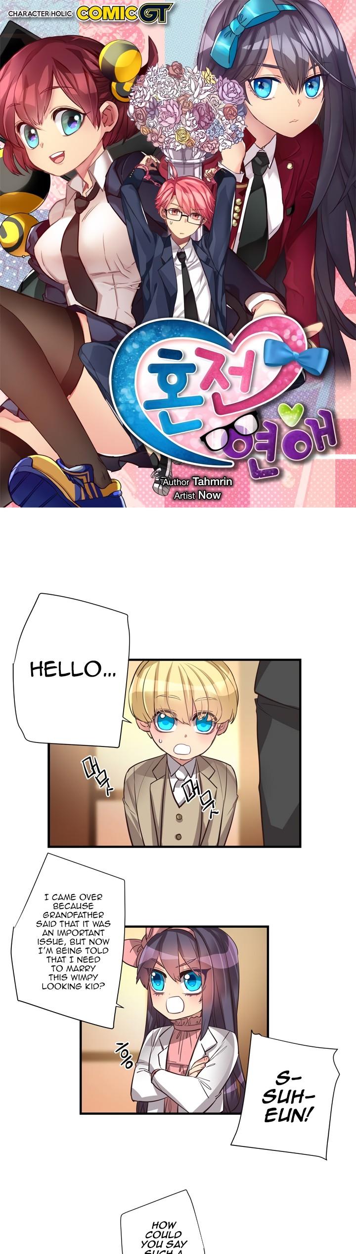 Premarital Relationship Chapter 68 page 3 - Chapter 68