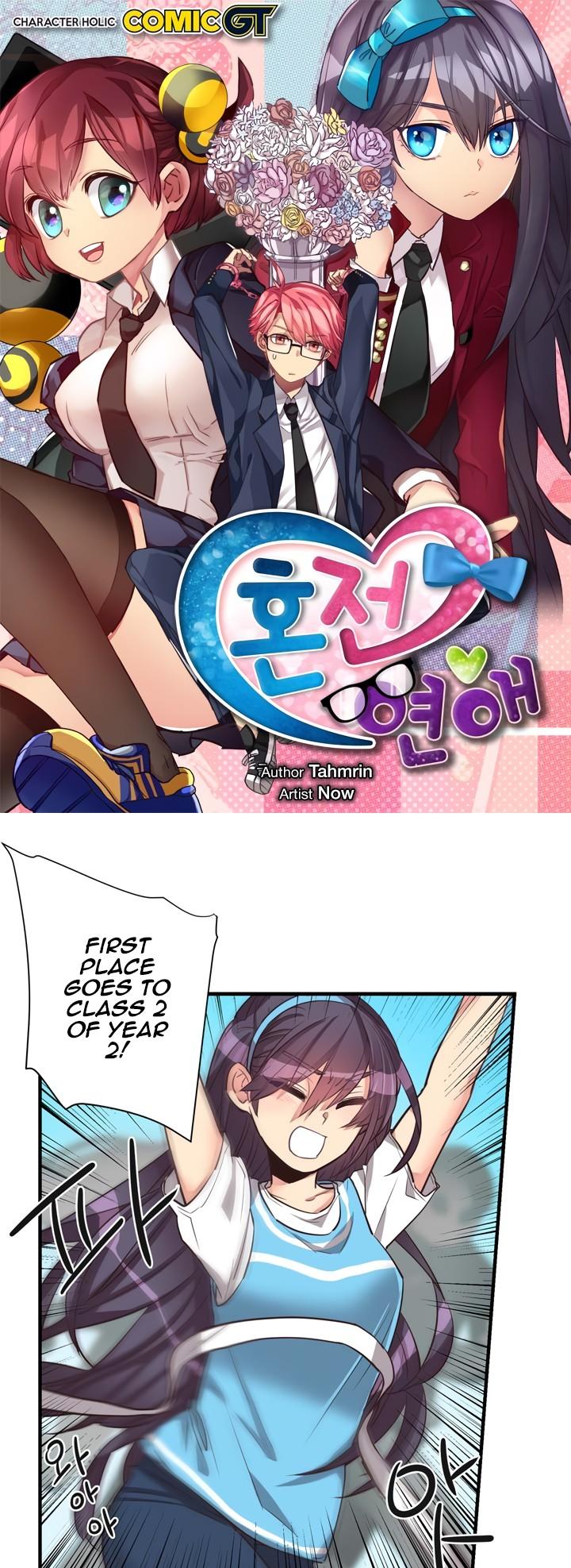 Premarital Relationship Chapter 70 page 3 - Chapter 70