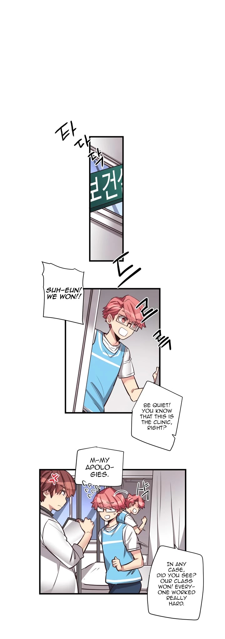 Premarital Relationship Chapter 72 page 12 - Chapter 72
