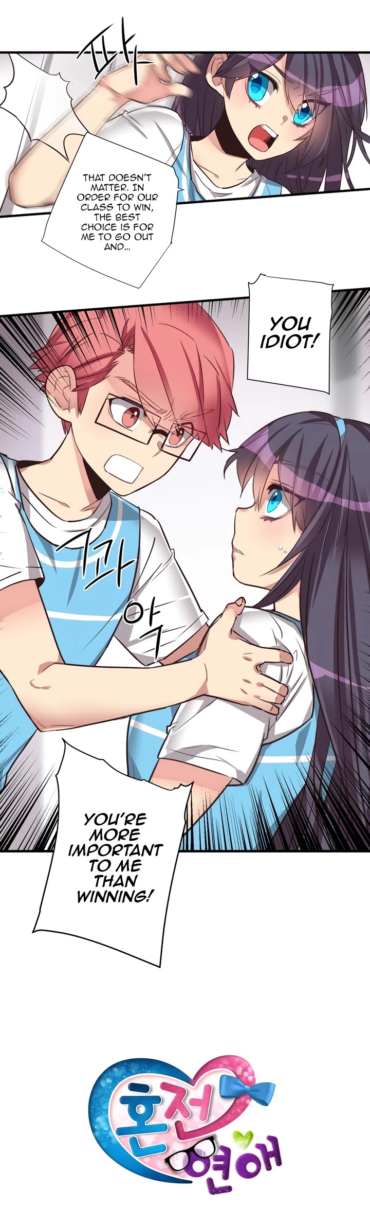 Premarital Relationship Chapter 72 page 5 - Chapter 72
