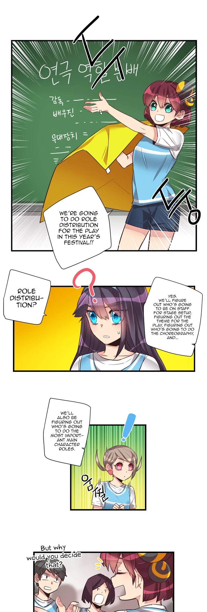 Premarital Relationship Chapter 73 page 10 - Chapter 73