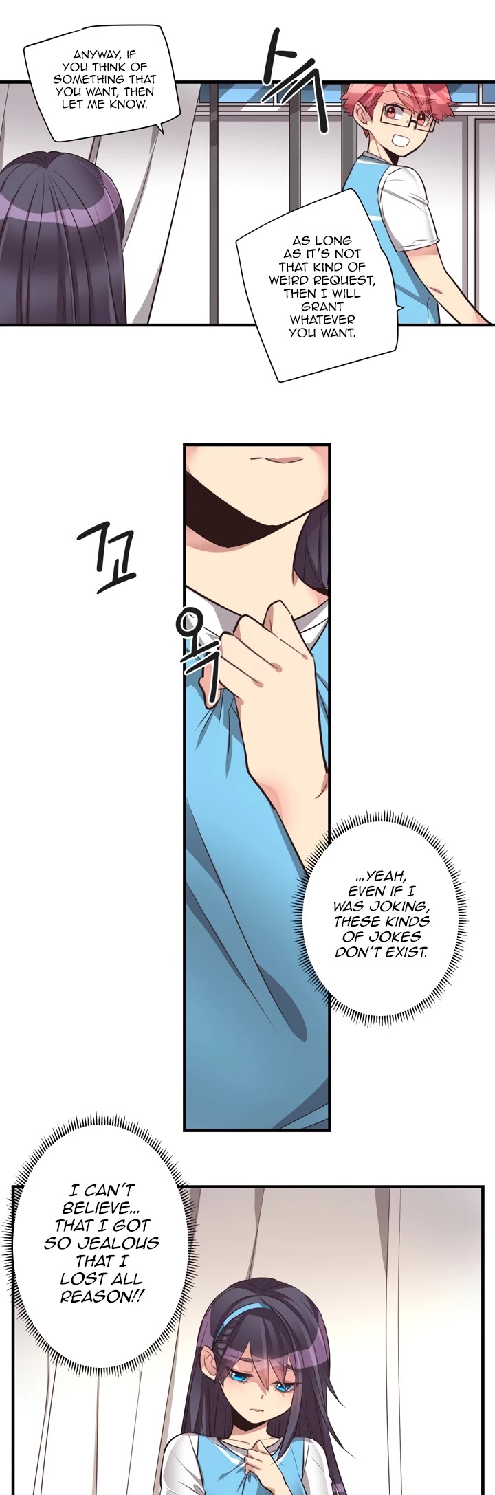Premarital Relationship Chapter 73 page 4 - Chapter 73