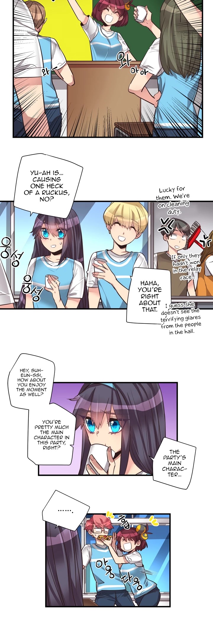 Premarital Relationship Chapter 73 page 7 - Chapter 73