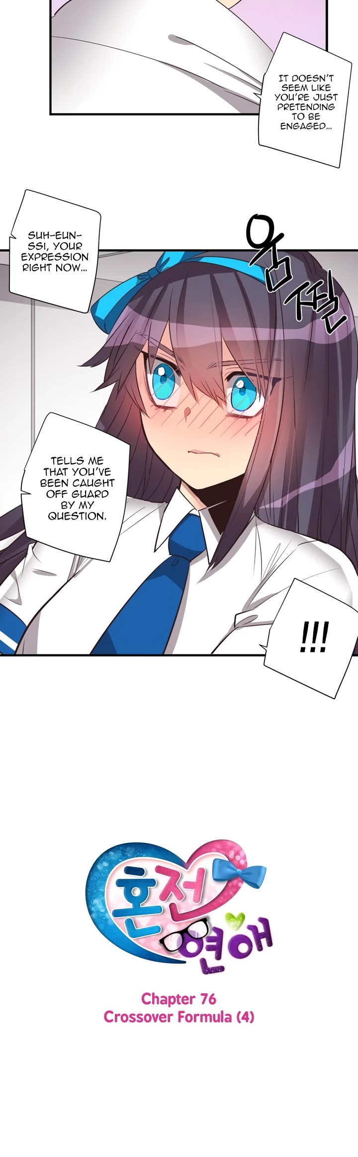 Premarital Relationship Chapter 76 page 3 - Chapter 76