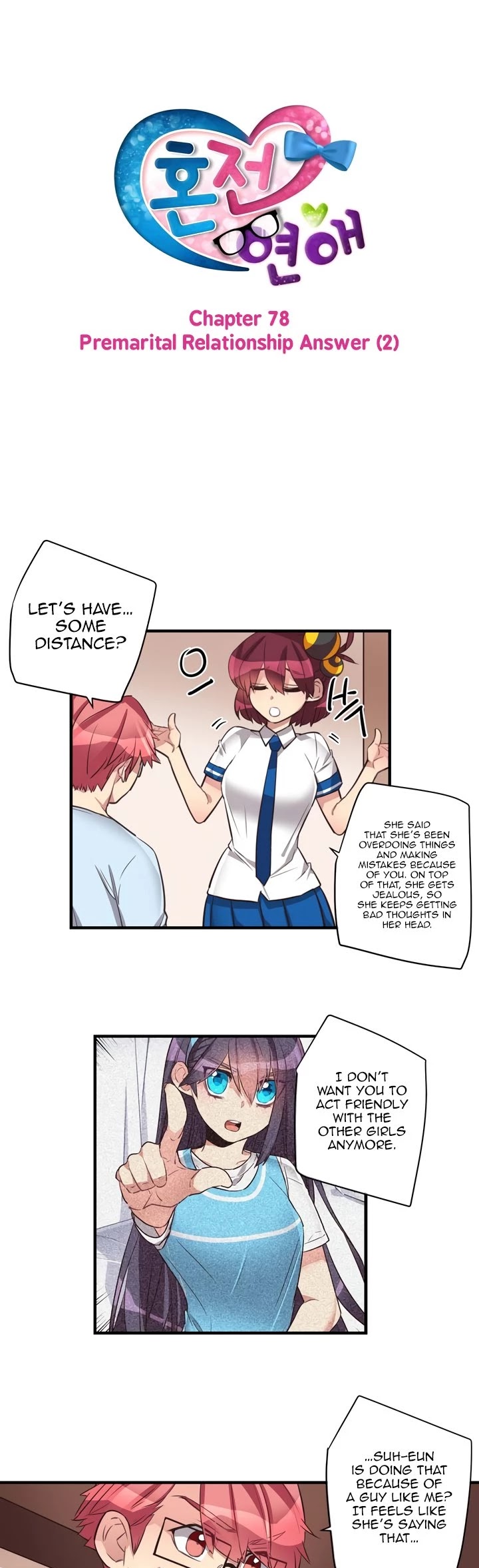 Premarital Relationship Chapter 78 page 4 - Chapter 78