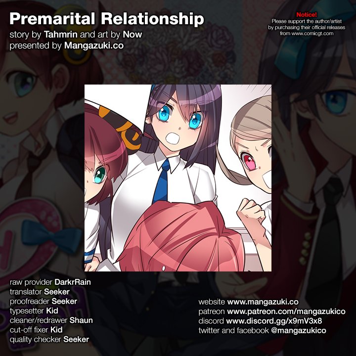 Premarital Relationship Chapter 80 page 1 - Chapter 80 [END]