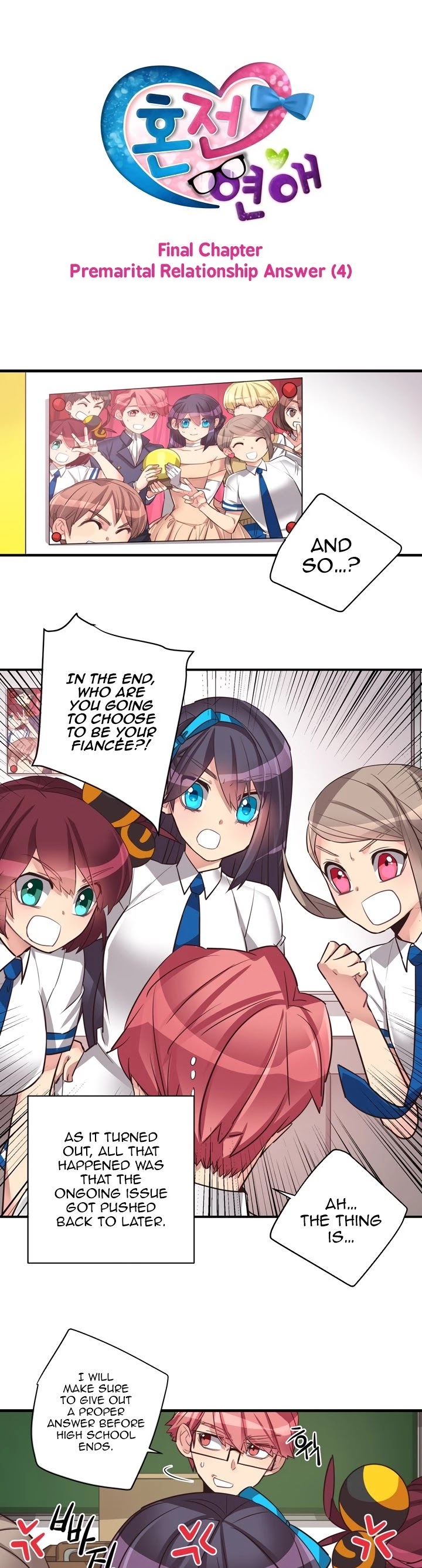 Premarital Relationship Chapter 80 page 4 - Chapter 80 [END]