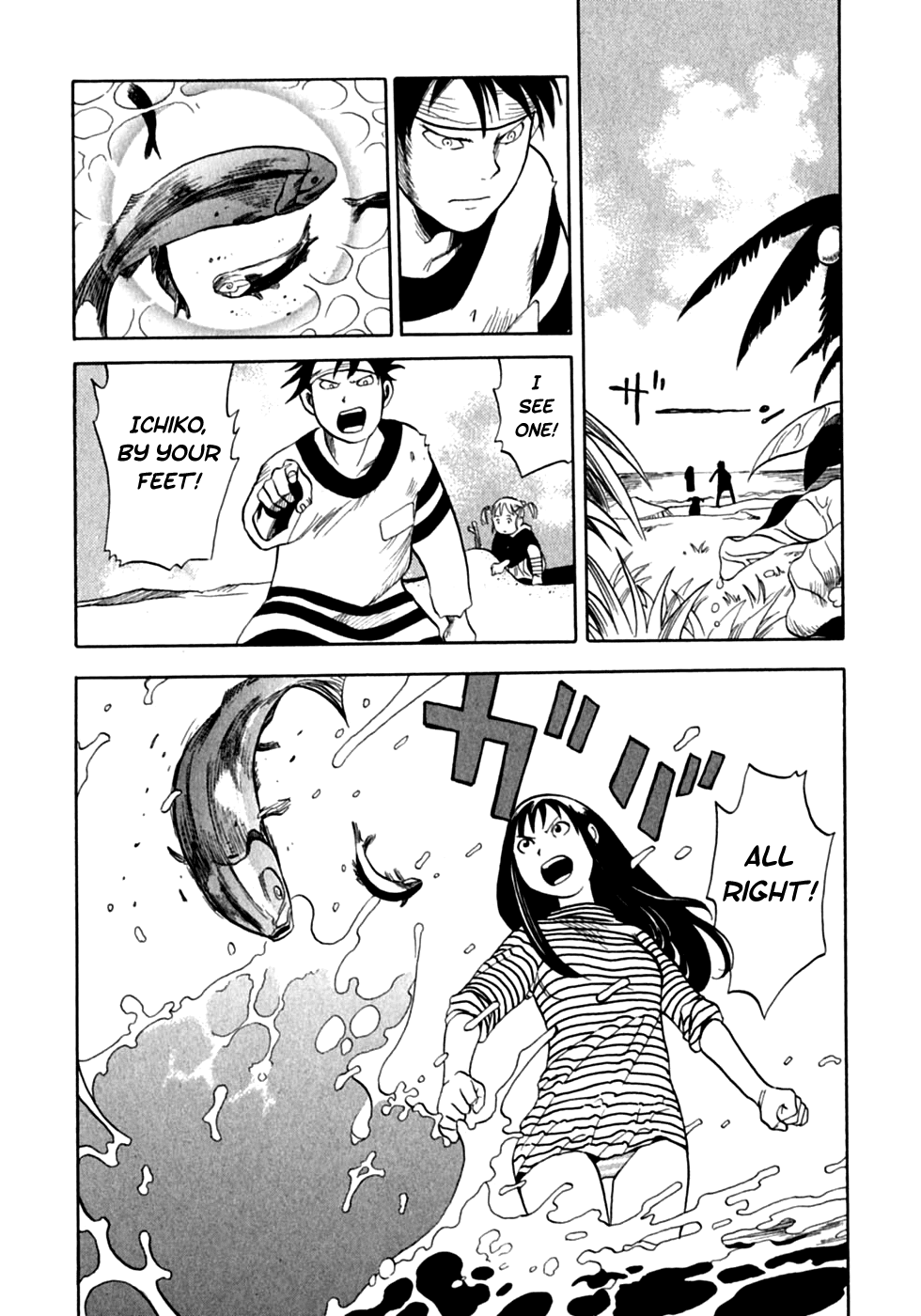 Present for Me Chapter 1.2 page 19 - Chapter 1 v2 : Psychic Youth Brigade, Move Out!