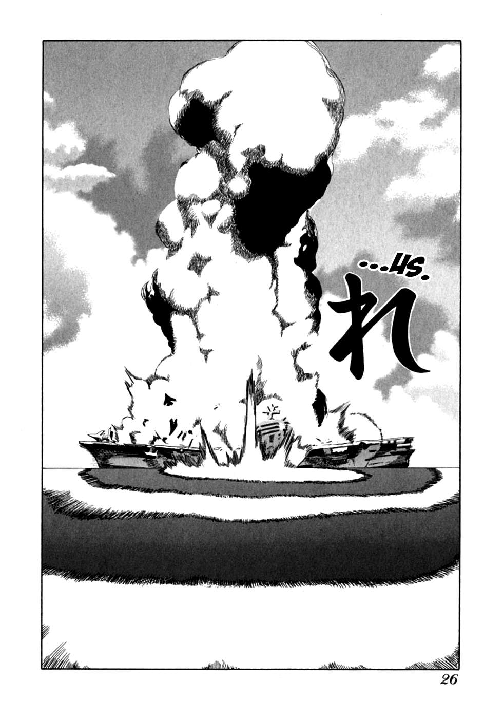 Present for Me Chapter 1.2 page 29 - Chapter 1 v2 : Psychic Youth Brigade, Move Out!