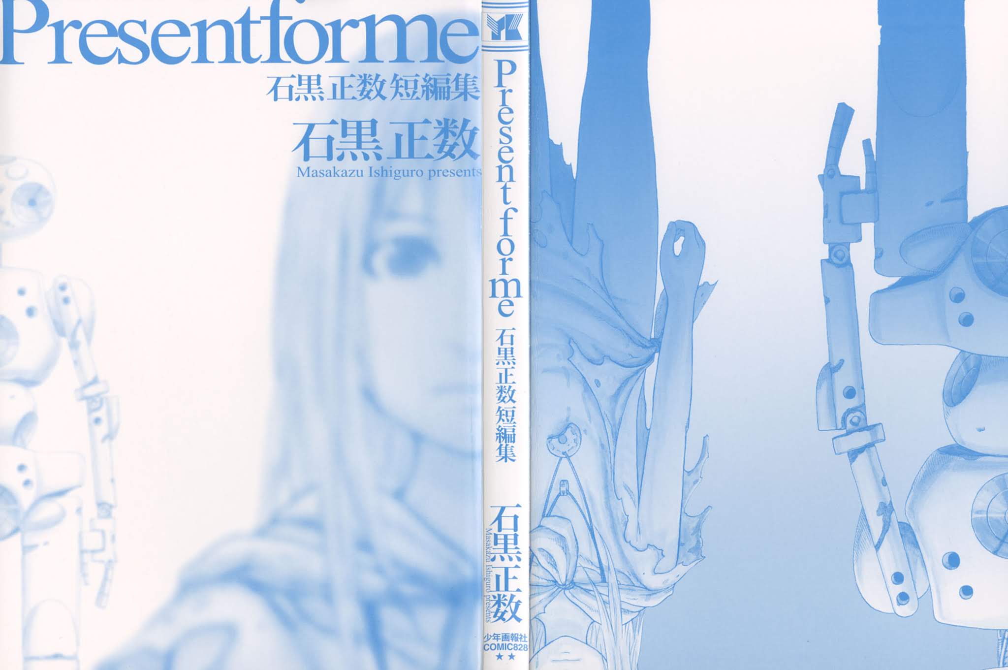 Present for Me Chapter 1.2 page 3 - Chapter 1 v2 : Psychic Youth Brigade, Move Out!
