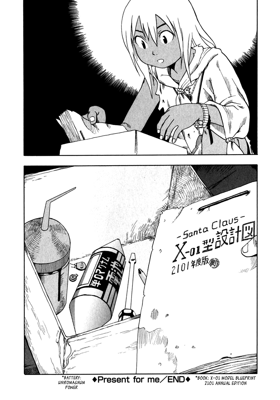 Present for Me Chapter 2.4 page 25 - Chapter 2 v4 : Present for Me