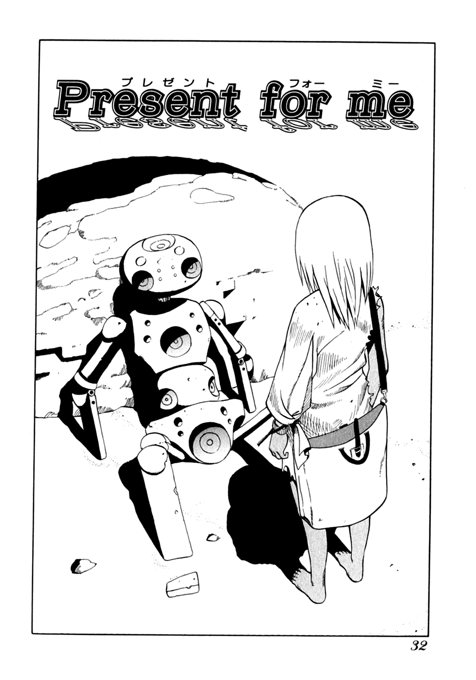 Present for Me Chapter 2.4 page 3 - Chapter 2 v4 : Present for Me