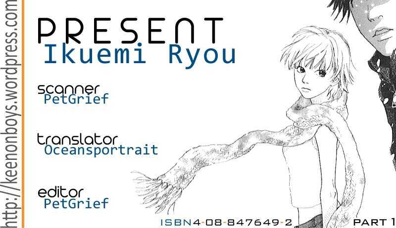 Present (IKUEMI Ryou) Chapter 1.1 page 1 - Chapter 1.1 : The Spring of Youth of my 13th Year