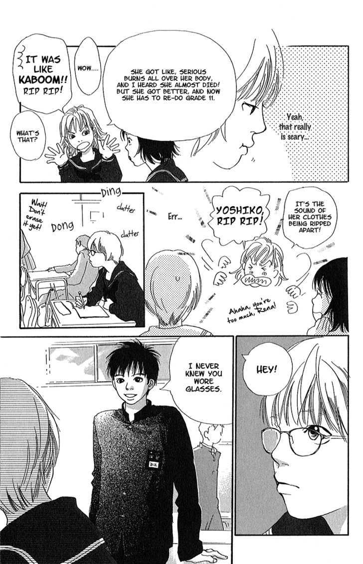 Present (IKUEMI Ryou) Chapter 1.1 page 10 - Chapter 1.1 : The Spring of Youth of my 13th Year