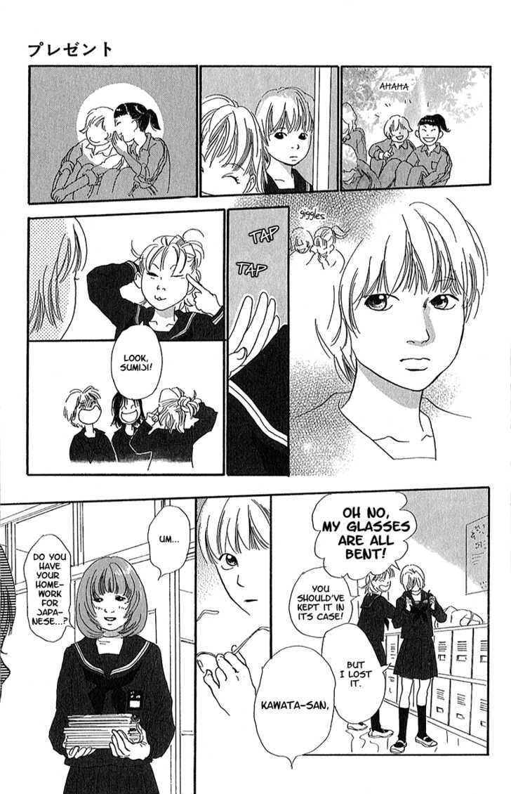 Present (IKUEMI Ryou) Chapter 1.1 page 14 - Chapter 1.1 : The Spring of Youth of my 13th Year