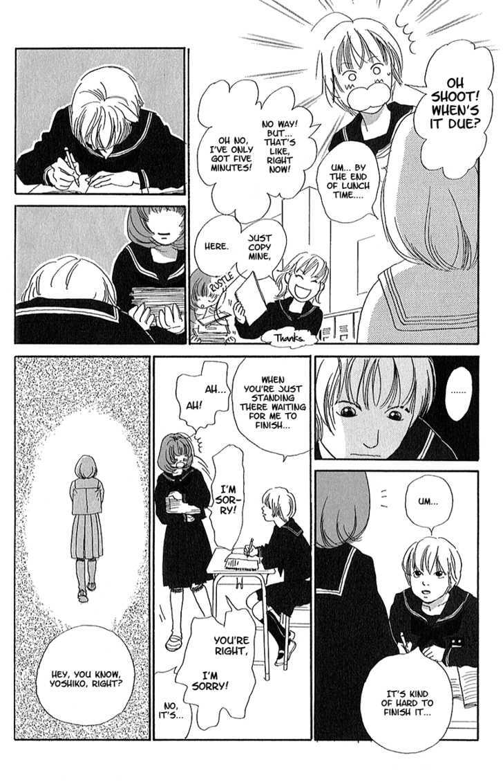 Present (IKUEMI Ryou) Chapter 1.1 page 15 - Chapter 1.1 : The Spring of Youth of my 13th Year