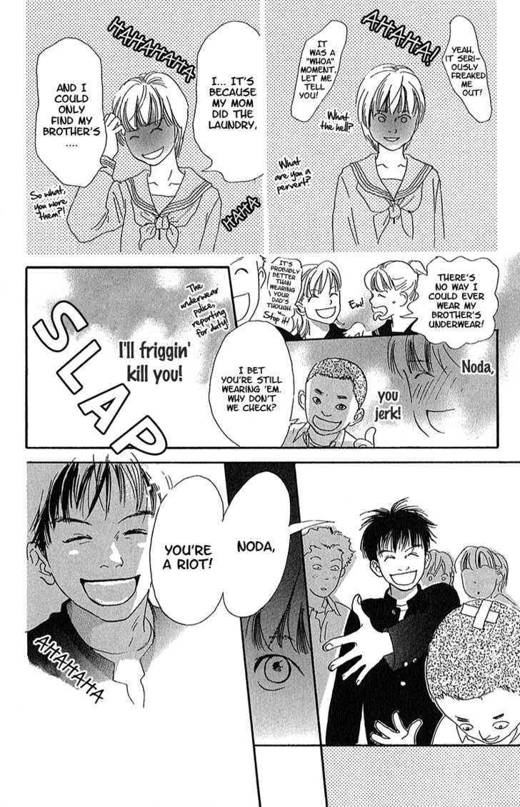 Present (IKUEMI Ryou) Chapter 1.1 page 19 - Chapter 1.1 : The Spring of Youth of my 13th Year