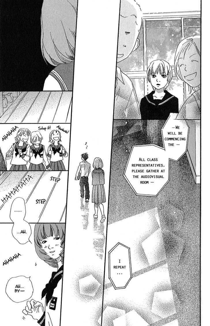Present (IKUEMI Ryou) Chapter 1.1 page 20 - Chapter 1.1 : The Spring of Youth of my 13th Year
