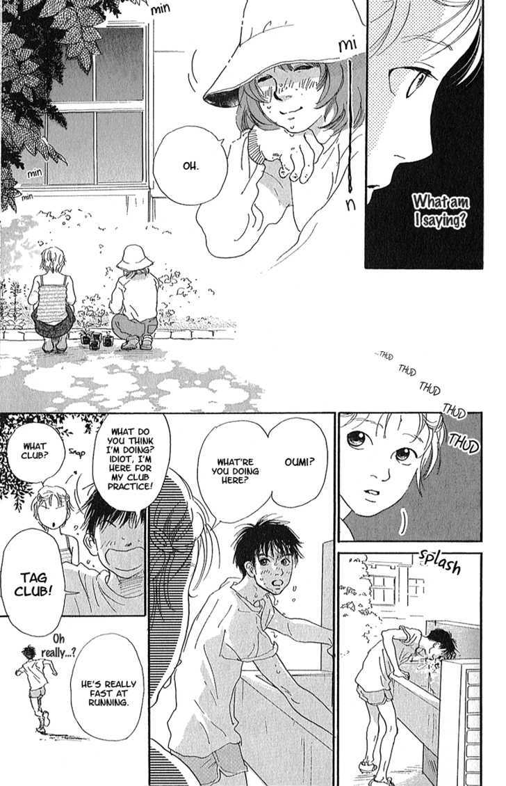 Present (IKUEMI Ryou) Chapter 1.1 page 26 - Chapter 1.1 : The Spring of Youth of my 13th Year