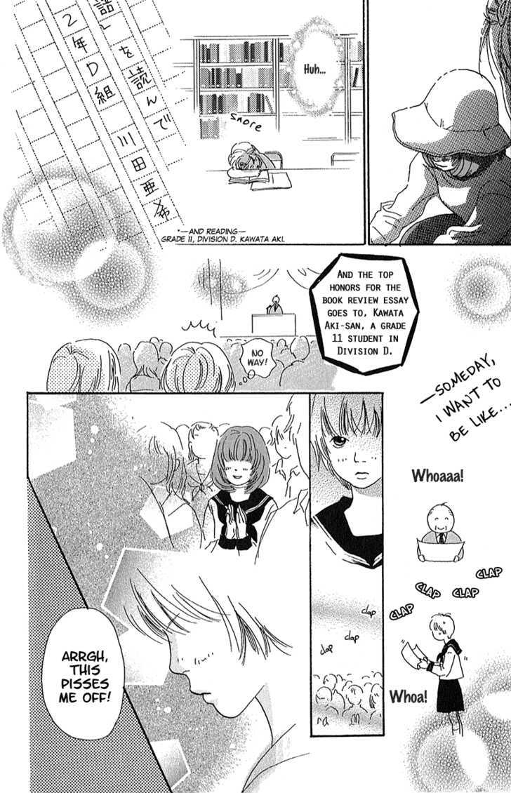 Present (IKUEMI Ryou) Chapter 1.1 page 27 - Chapter 1.1 : The Spring of Youth of my 13th Year