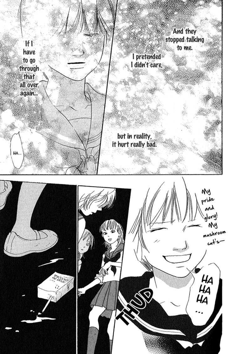 Present (IKUEMI Ryou) Chapter 1.1 page 32 - Chapter 1.1 : The Spring of Youth of my 13th Year