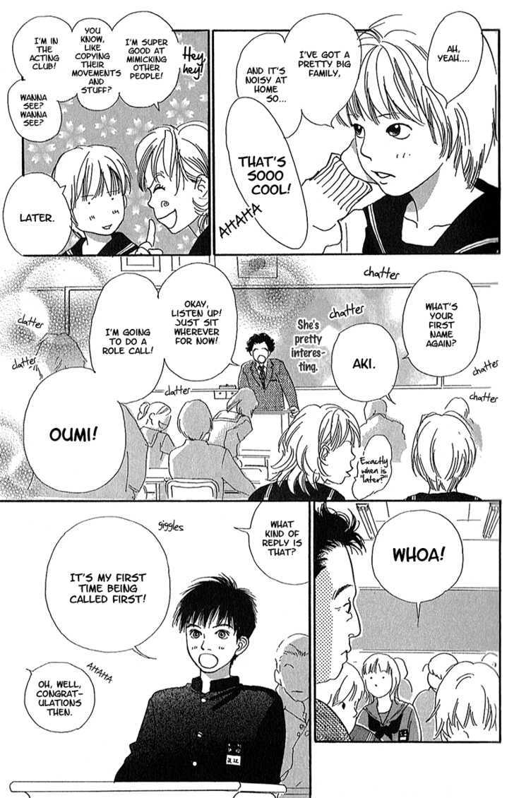Present (IKUEMI Ryou) Chapter 1.1 page 6 - Chapter 1.1 : The Spring of Youth of my 13th Year