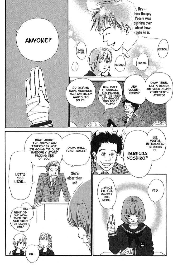 Present (IKUEMI Ryou) Chapter 1.1 page 7 - Chapter 1.1 : The Spring of Youth of my 13th Year
