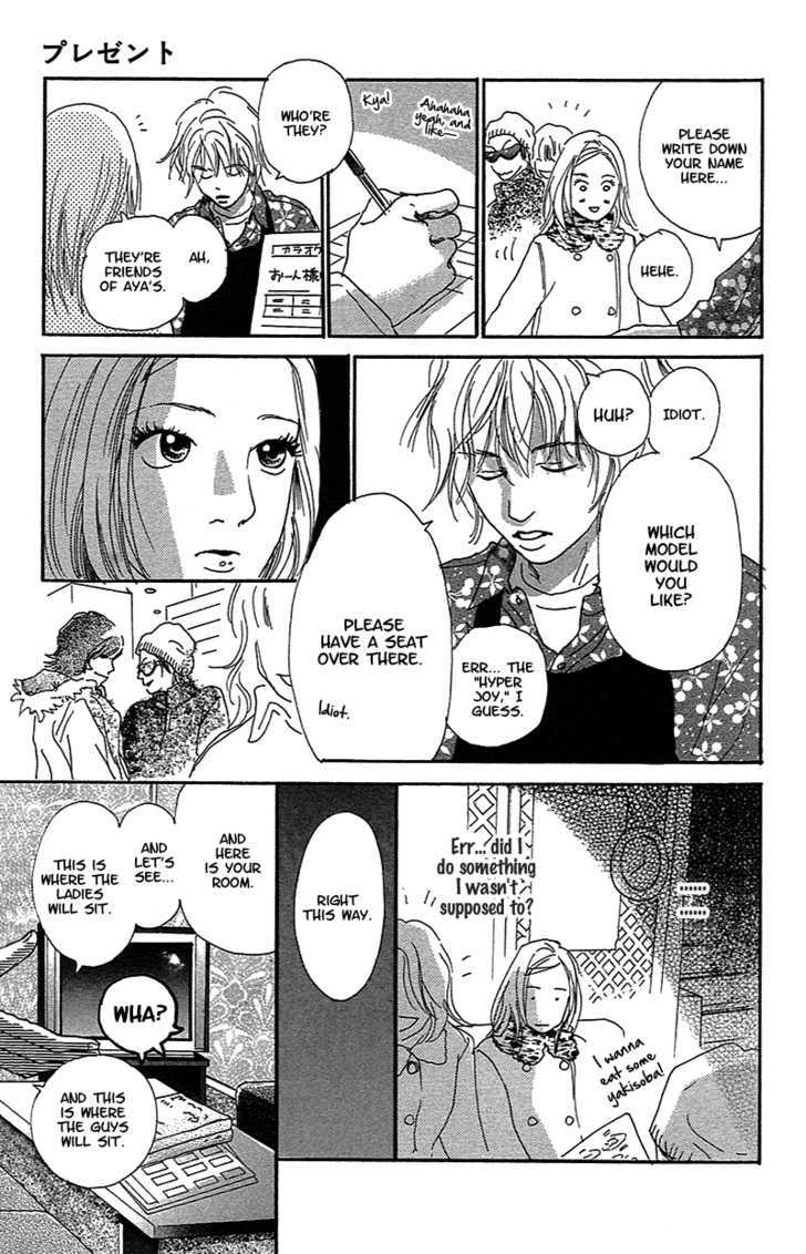Present (IKUEMI Ryou) Chapter 1.2 page 14 - Chapter 1.2 : The Crossroads of my 18th Year