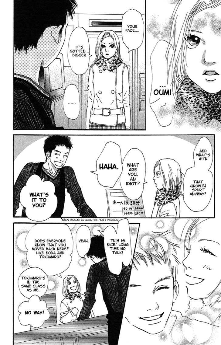 Present (IKUEMI Ryou) Chapter 1.2 page 21 - Chapter 1.2 : The Crossroads of my 18th Year