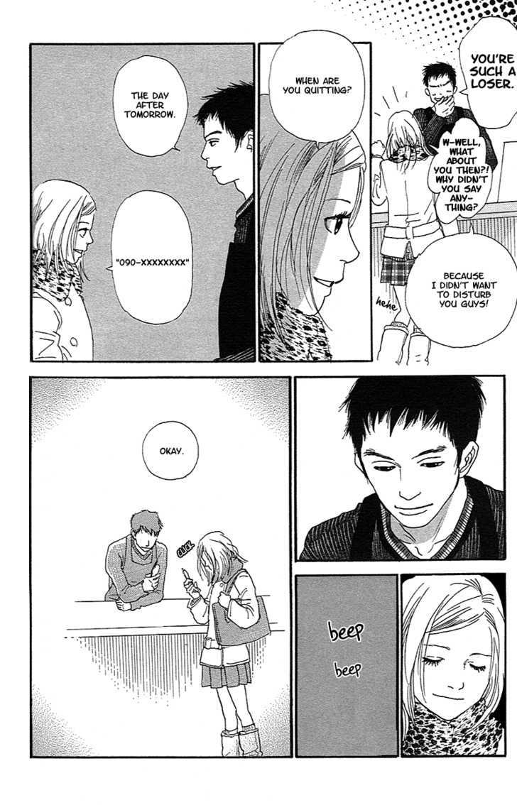 Present (IKUEMI Ryou) Chapter 1.2 page 23 - Chapter 1.2 : The Crossroads of my 18th Year